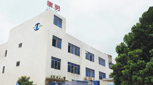 1608272412140446.jpg 廠(chǎng)門(mén)口 副本.jpg